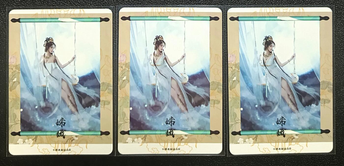 天玑星卡拍第九十七期《6.19周四截拍》麦稀奇收藏嘉年华 持续收拍收评中 满赠三娘需备注 卡将原创出品 嫦娥 彩闪 三张