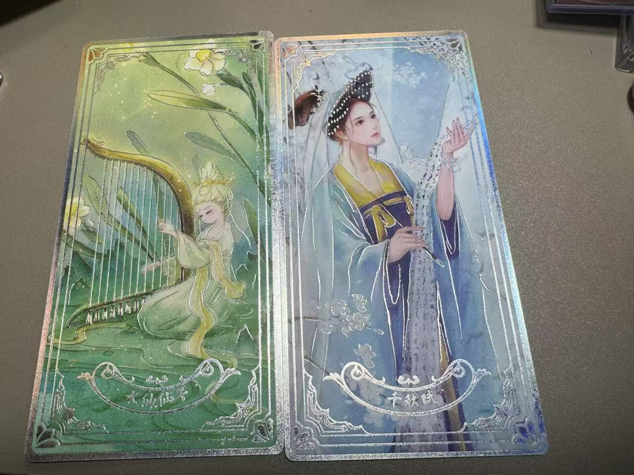 秋萤阁第二期     (6月18日周三晚上10点截拍，欢迎竞拍) 