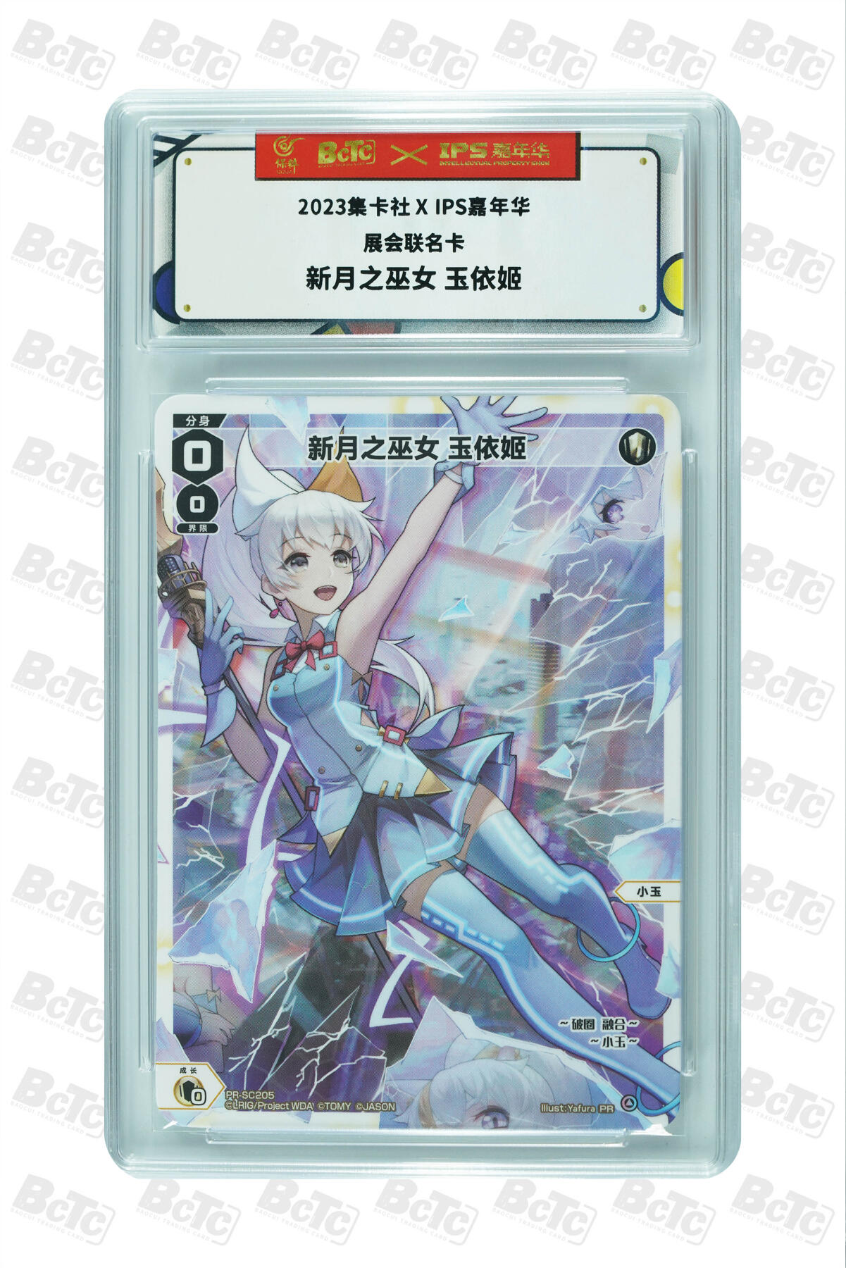 小怪兽卡牌第三十四期 （小花瓣1/1双签手绘  不寄存 消费赠送随机裸卡）