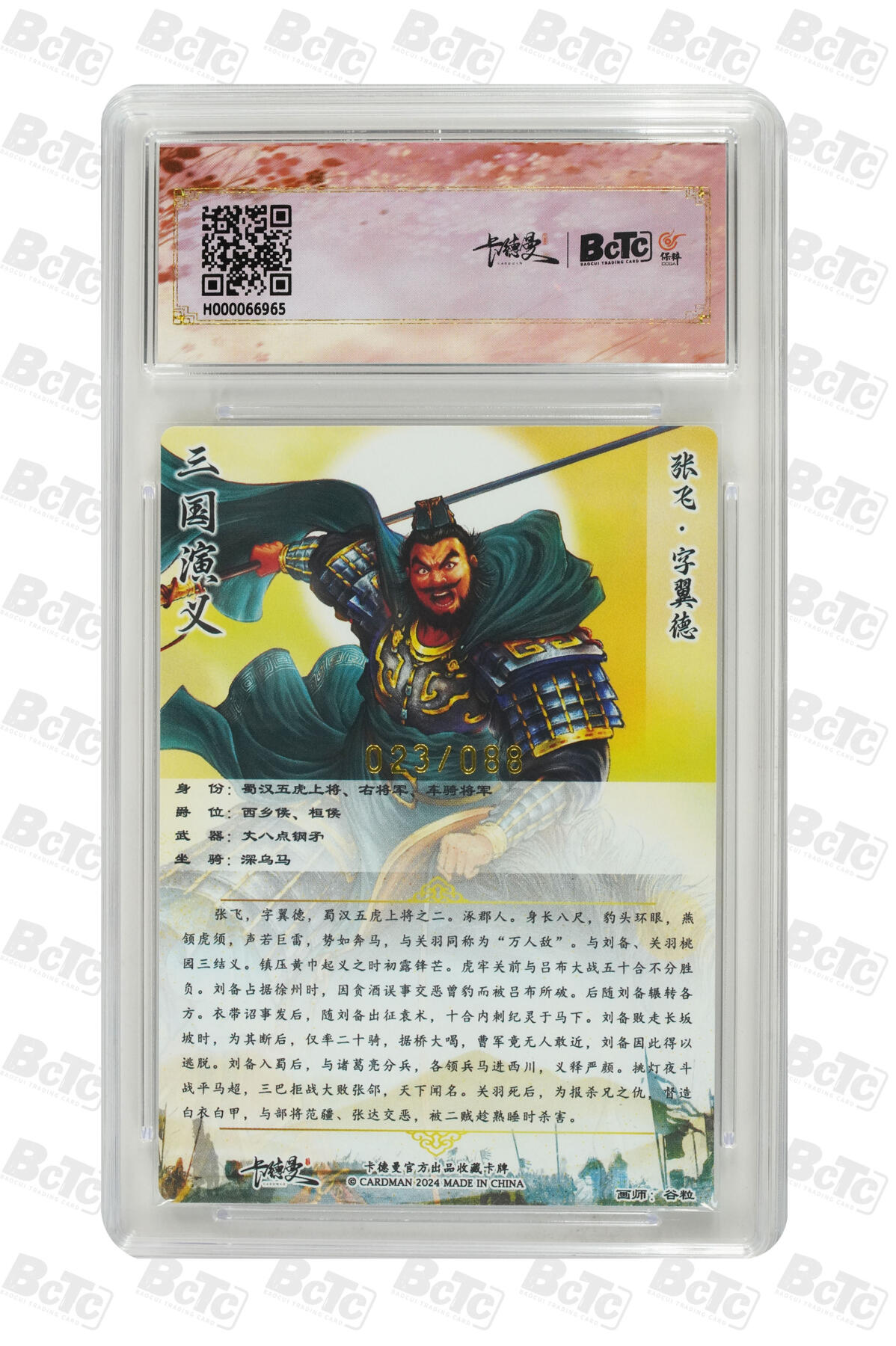 小怪兽卡牌第三十四期 （小花瓣1/1双签手绘  不寄存 消费赠送随机裸卡）