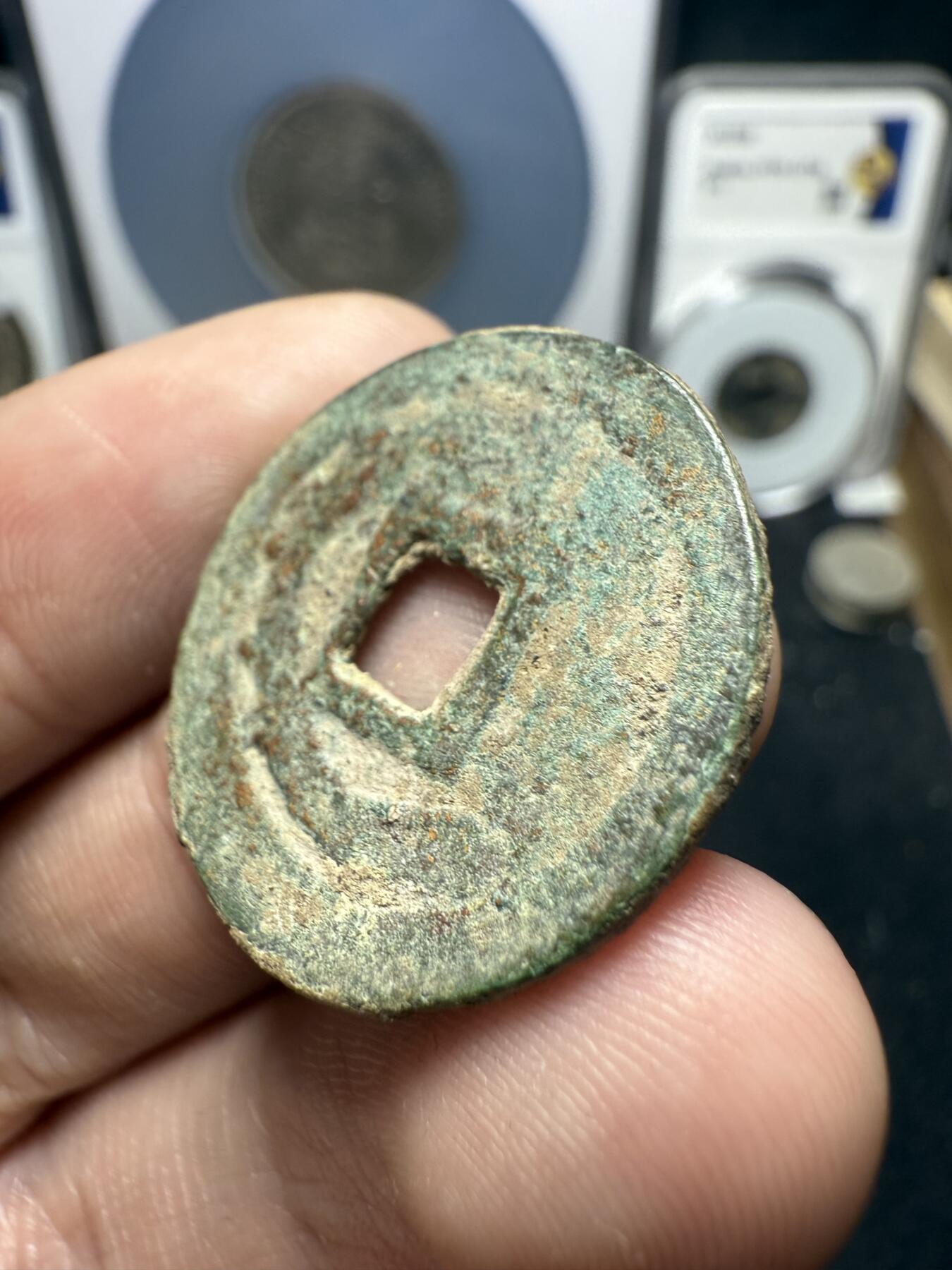 南宋泉阁俄币 外币 国币 专场第十二期【送拍无额外佣金】 唐 突厥汗国 突骑施汗钱 24mm 大样 生美未清理 通货好品