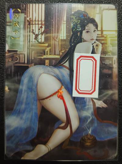天玑星卡拍第九十七期《6.19周四截拍》持续收拍收评中 满赠三娘需备注 - 卡将卡牌 特藏卡 欲女传 鱼玄机 彩闪