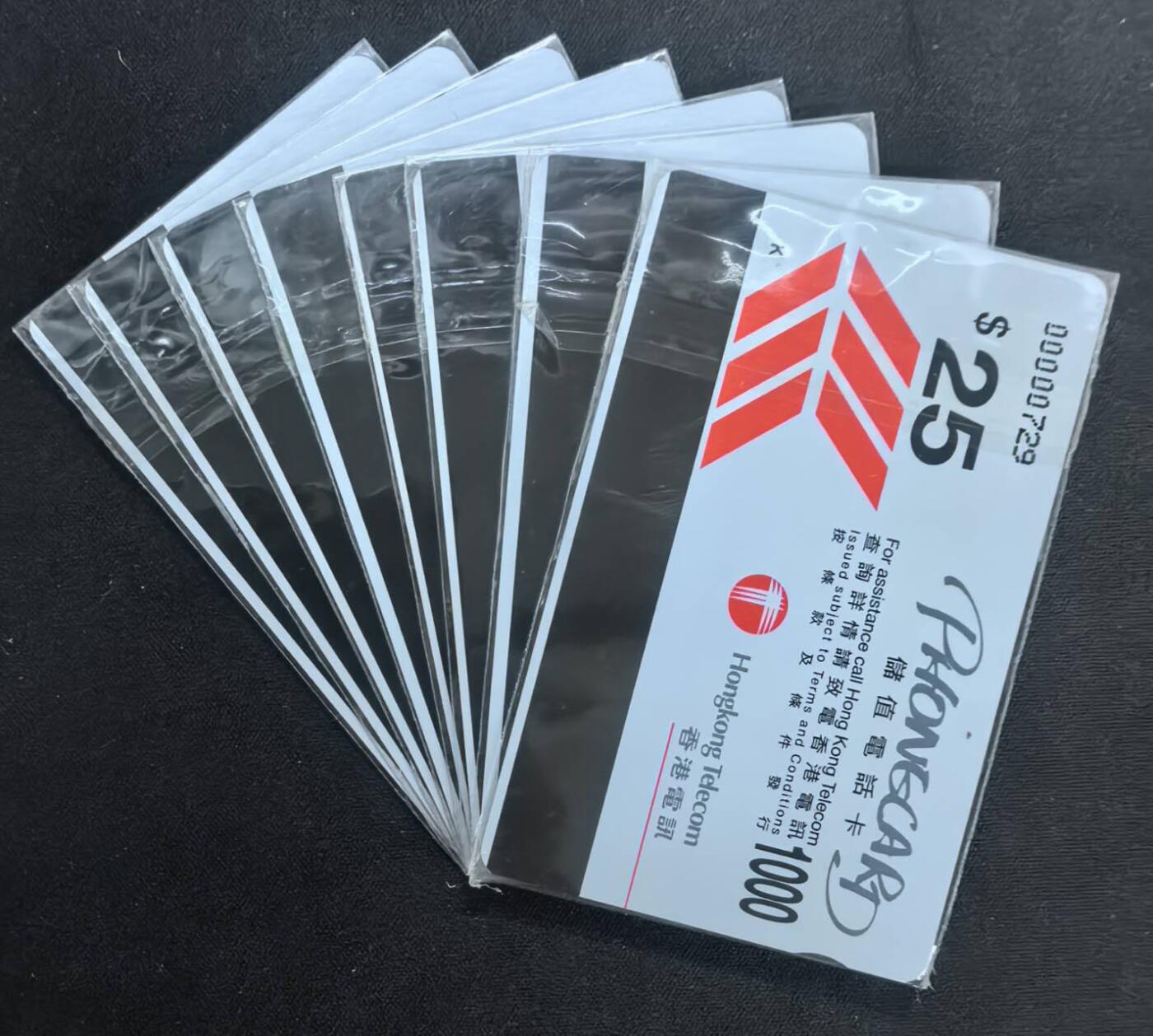 中国集卡电话磁卡专场拍卖(三十八) 香港电话卡圣诞日回归倒数188天8套新卡