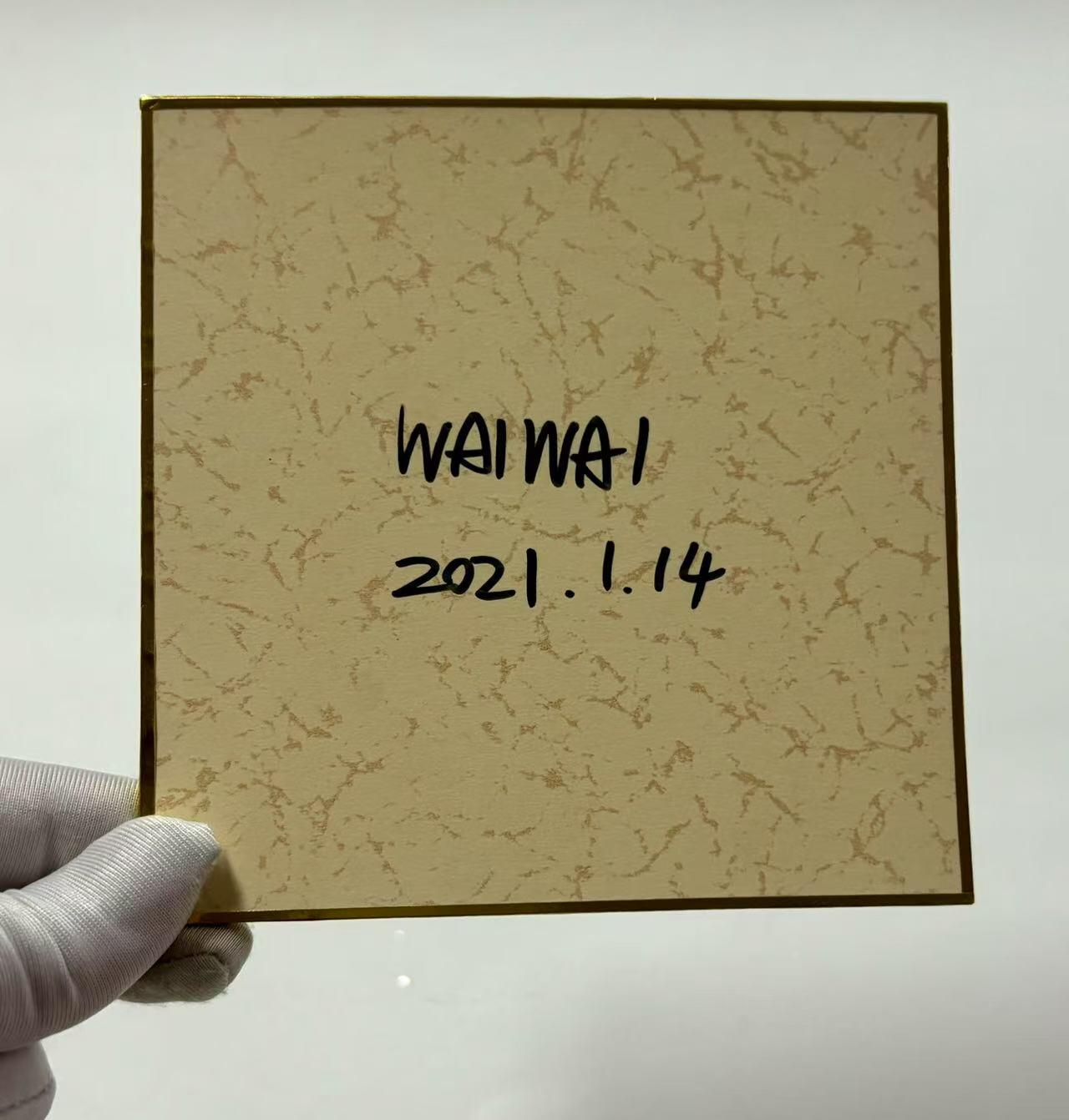 零元拍：歪歪亲笔签名原画色卡，尺寸：12/12厘米，不是复制画哦