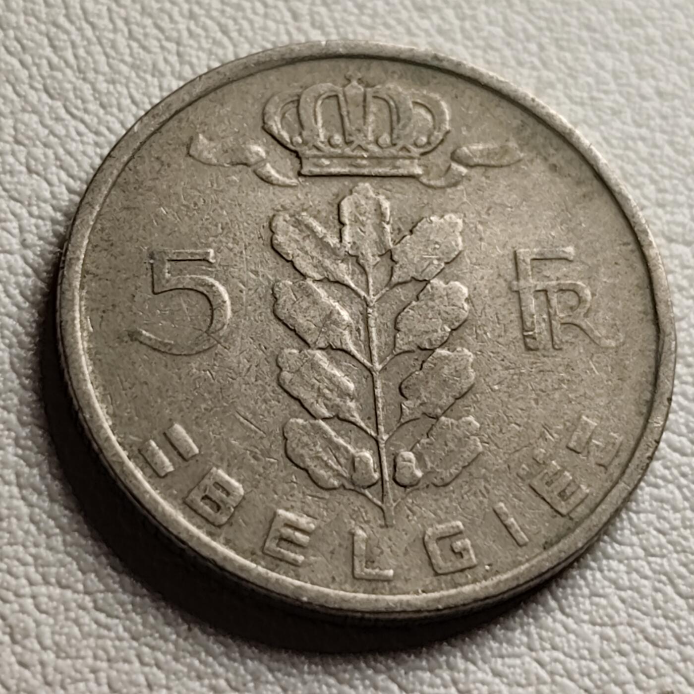 泉币菌-第38场-各国散币 少见 比利时早期1950年 5法郎 树叶王冠 24mm 
