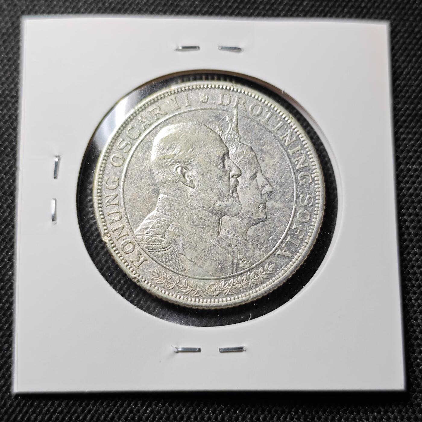 KK钱币收藏小铺 第300期 百期特拍3连拍第2场  周末发货  瑞典1907年奥斯卡二世金婚2克朗纪念银币