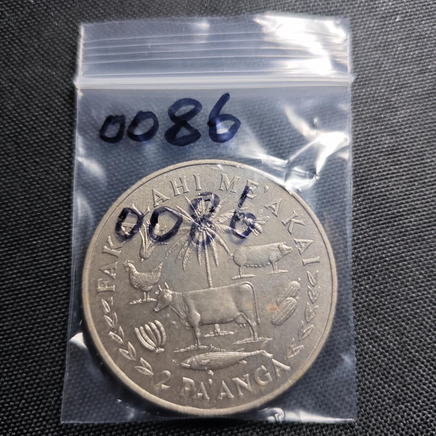 KK钱币收藏小铺 第300期 百期特拍3连拍第2场  周末发货  1977汤加2潘加大镍币 FAO!