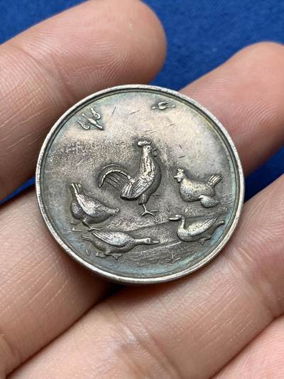 《竞宝斋》第393场 周日，周一，周二，3场连拍 （全场包邮） - 英国家禽养殖促进协会银章，13.08g，30.2mm