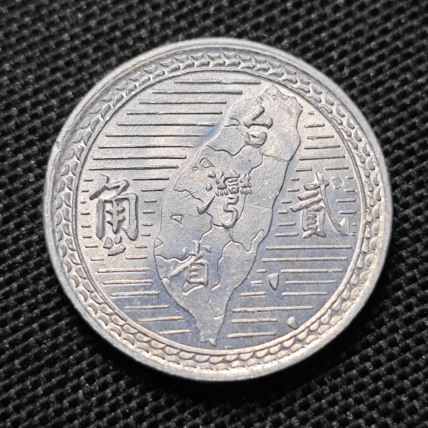 KK钱币收藏小铺 第300期 百期特拍3连拍第2场  周末发货
