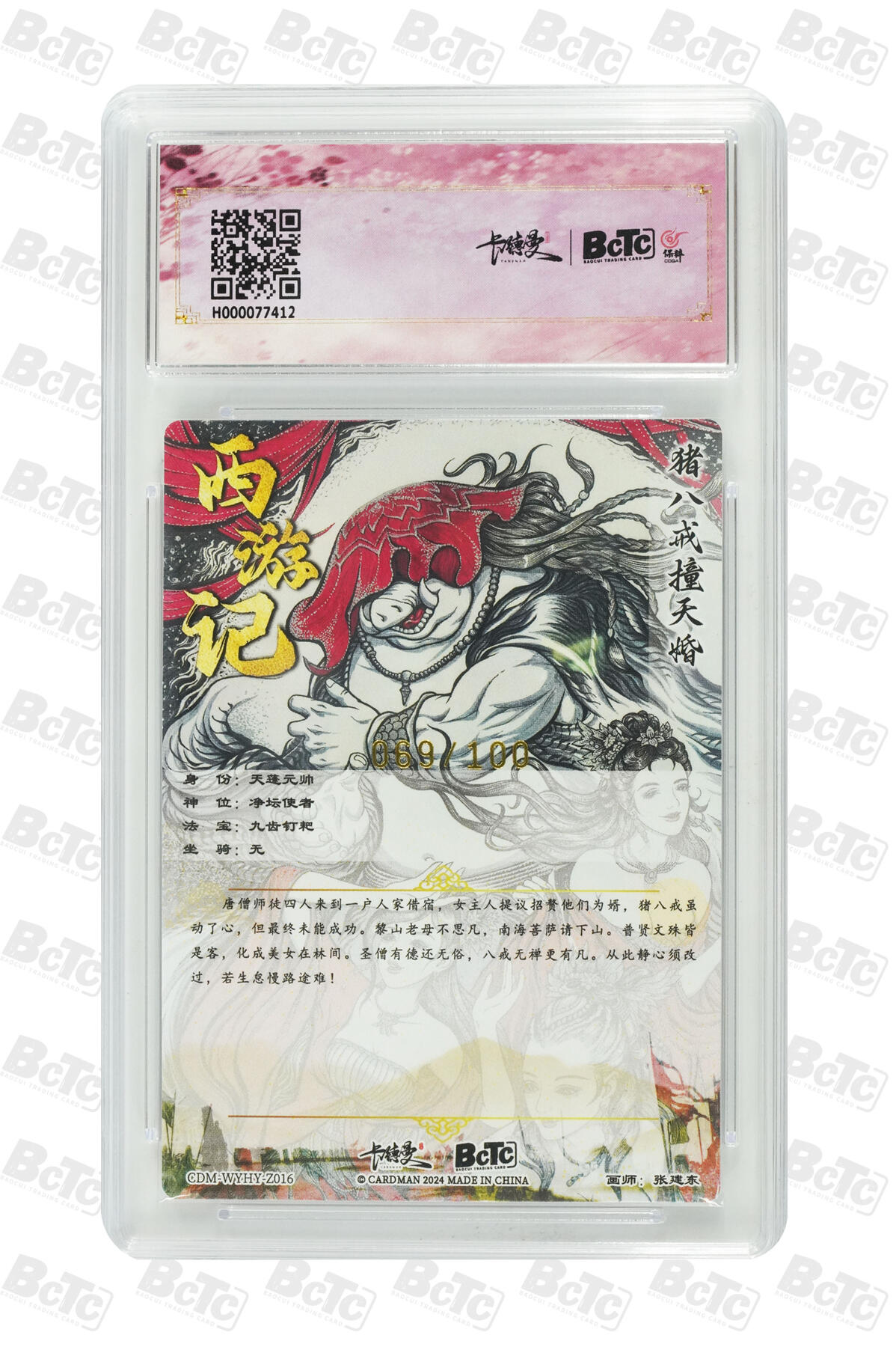 小怪兽卡牌第三十四期 （小花瓣1/1双签手绘  不寄存 消费赠送随机裸卡）