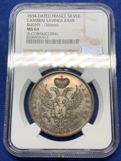 《竞宝斋》第393场 周日，周一，周二，3场连拍 （全场包邮） - NGC-MS64 法国康布雷储蓄银行银质jeton