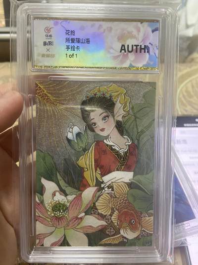 阳大大卡牌超级大甩拍第63期（周五晚上九点截拍，持续收拍品，进群福利早知道） - 【评级手绘卡】知名画师 小罗