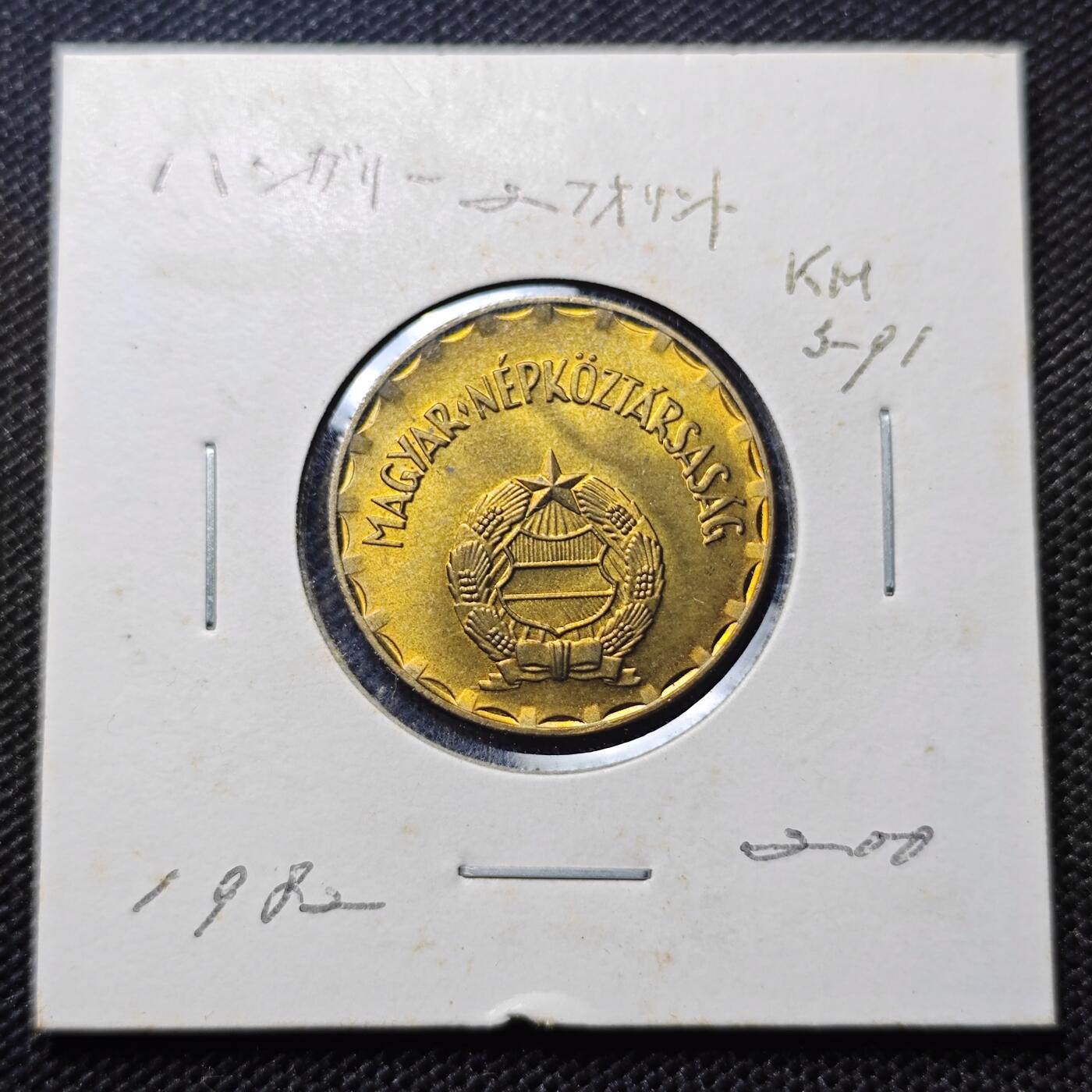 KK钱币收藏小铺 第300期 百期特拍3连拍第2场  周末发货
