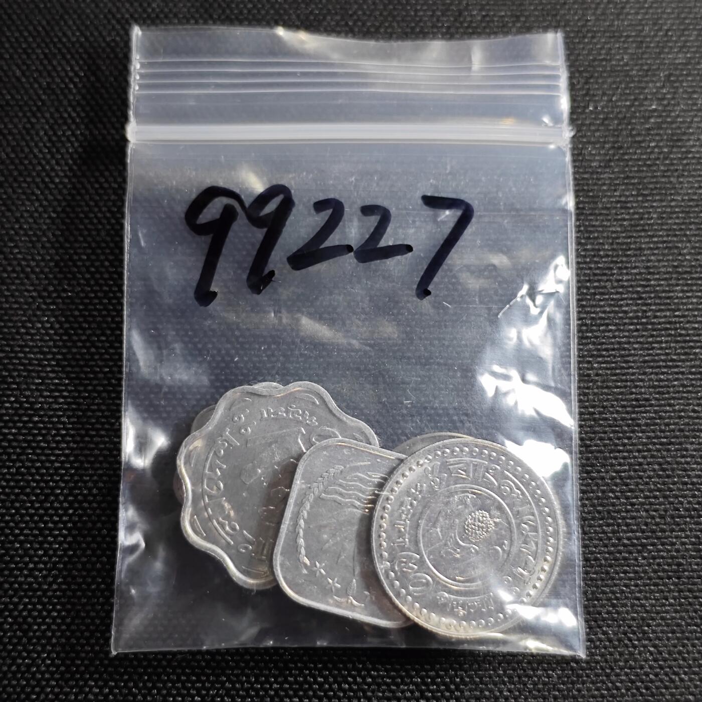 KK钱币收藏小铺 第299期 百期特拍3连拍第1场  周末发货   孟加拉国第三版大小面值一组 好品