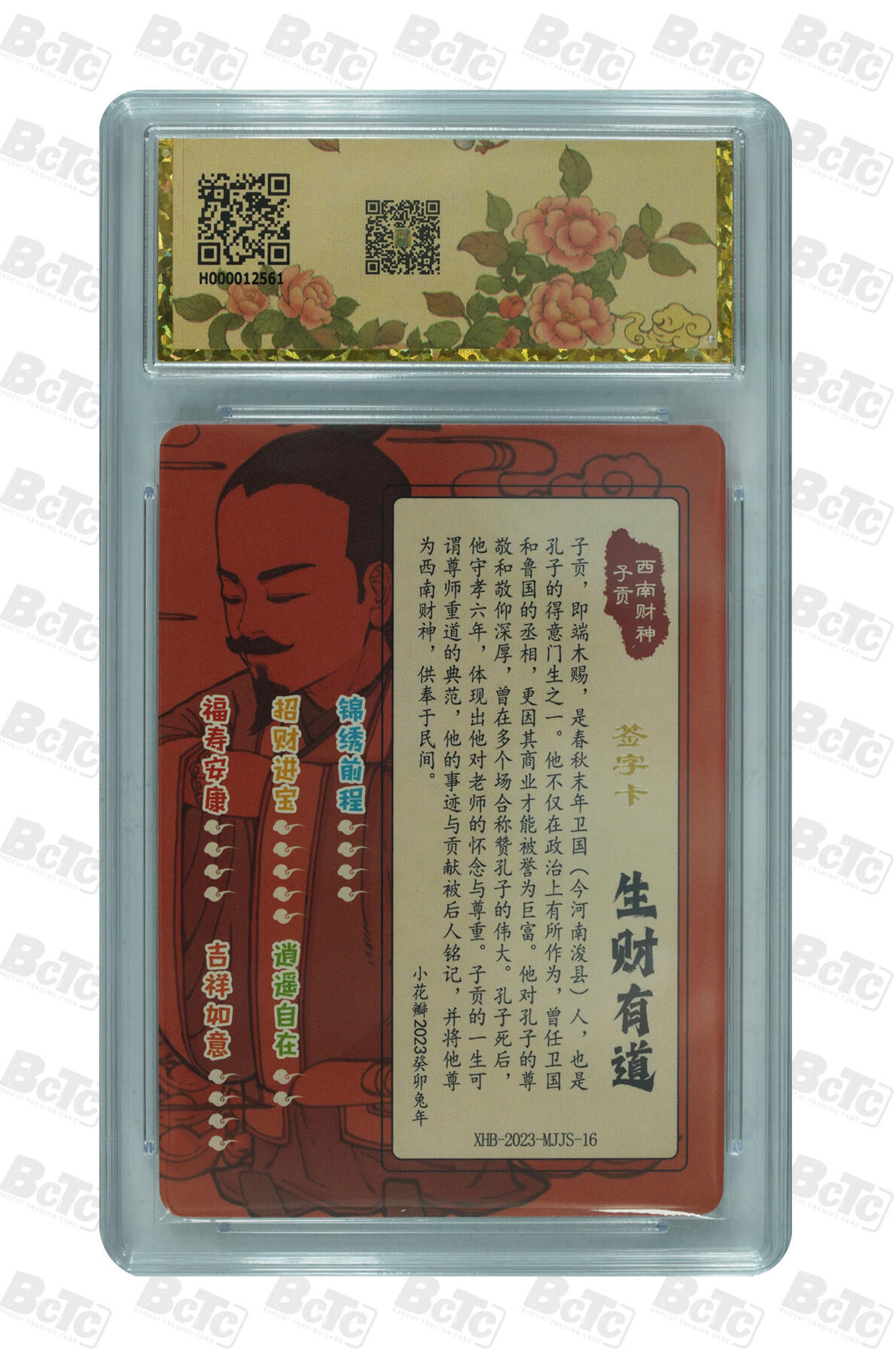 小怪兽卡牌第三十四期 （小花瓣1/1双签手绘  不寄存 消费赠送随机裸卡）