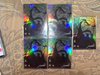 阳大大卡牌超级大甩拍第63期（周五晚上九点截拍，持续收拍品，进群福利早知道） - 【裸卡限编】三国志 彩闪镭射 限编随机5宫 关羽