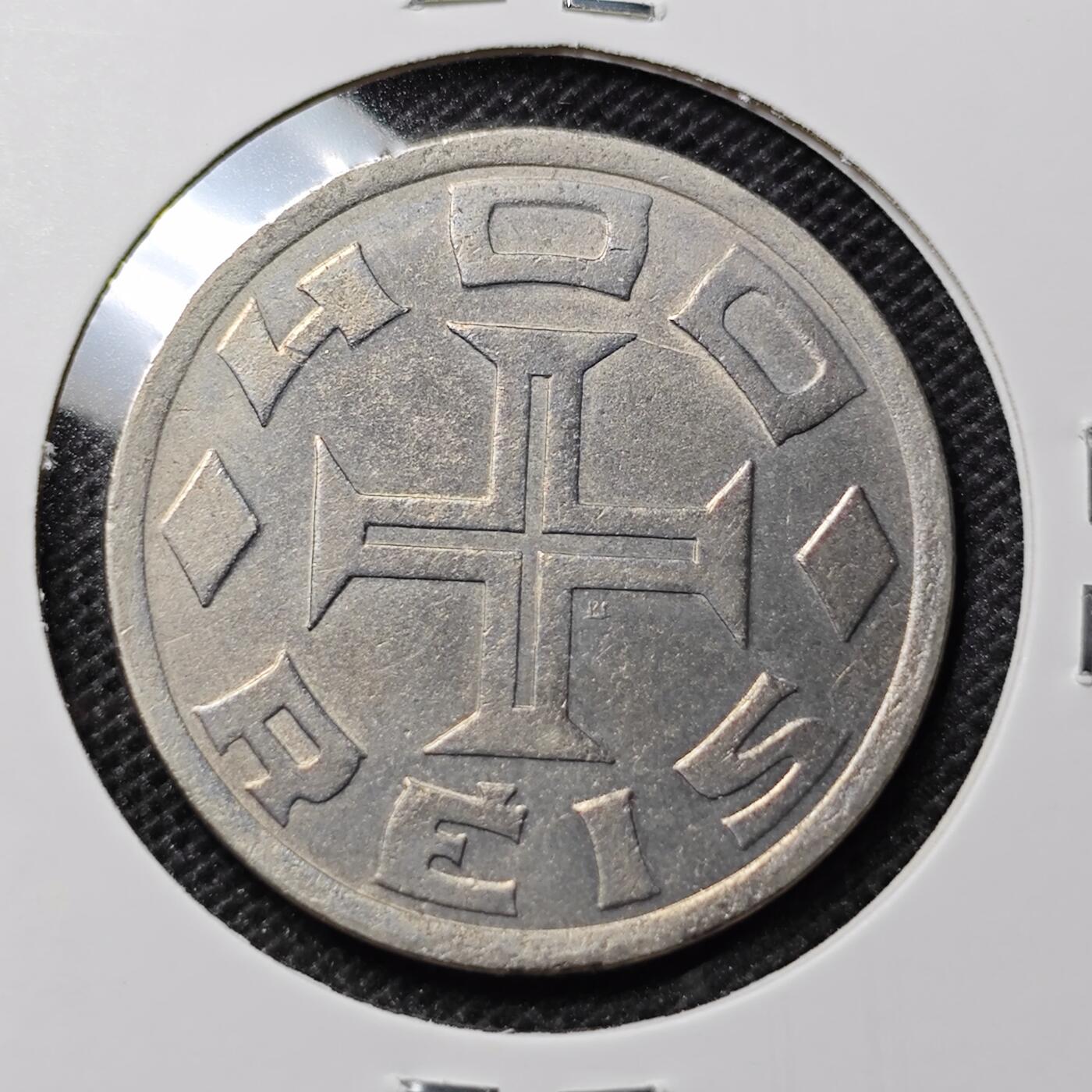 KK钱币收藏小铺 第299期 百期特拍3连拍第1场  周末发货 1932巴西殖民400周年纪念币 400瑞斯 