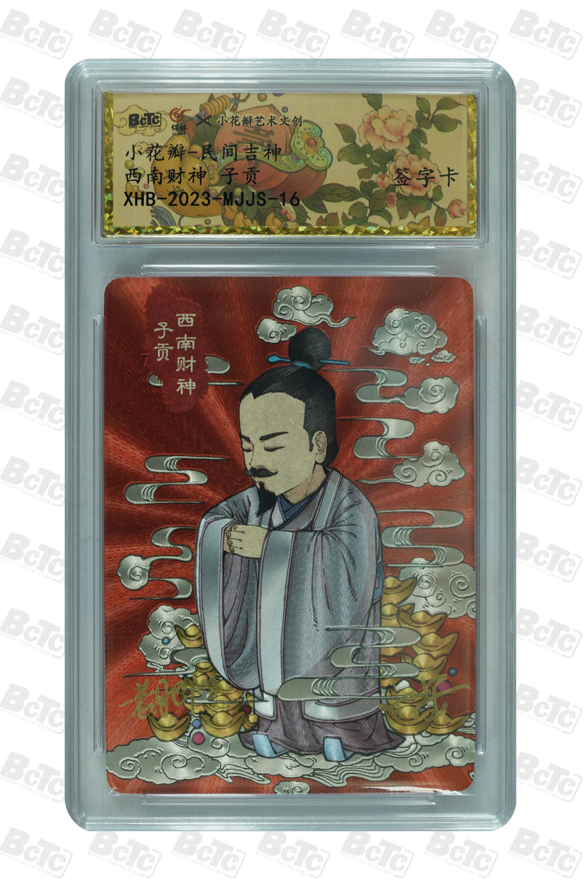 小怪兽卡牌第三十四期 （小花瓣1/1双签手绘  不寄存 消费赠送随机裸卡）