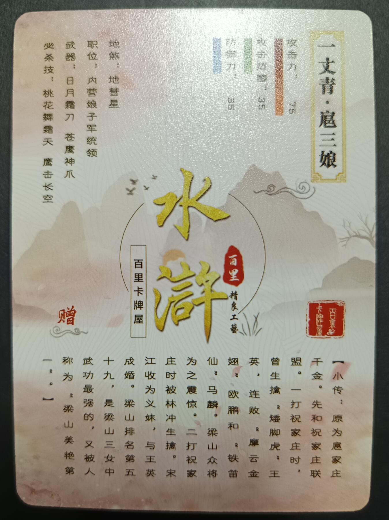 First