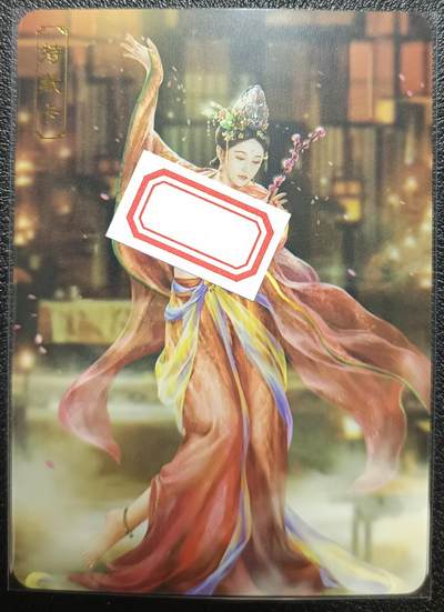 天玑星卡拍第九十七期《6.19周四截拍》持续收拍收评中 满赠三娘需备注 - 卡将卡牌 特藏卡 绝代芳华 赵飞燕 编号118 彩闪