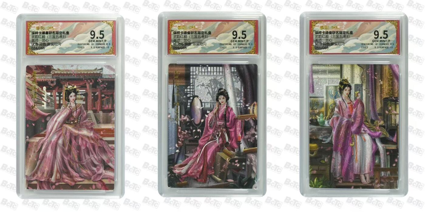 秋萤阁第二期     (6月18日周三晚上10点截拍，欢迎竞拍) 