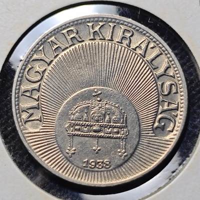 KK钱币收藏小铺 第300期 百期特拍3连拍第2场  周末发货 -  1938匈牙利20菲勒镍币