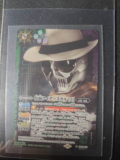 天玑星卡拍第九十七期《6.19周四截拍》持续收拍收评中 满赠三娘需备注 - 万代战斗之魂 假面骑士 颅骨 大头异画 高罕 