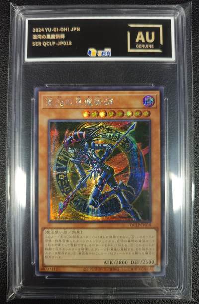 天玑星卡拍第九十七期《6.19周四截拍》持续收拍收评中 满赠三娘需备注 - 01