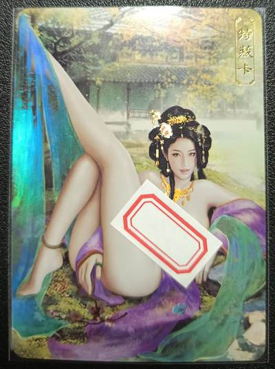 天玑星卡拍第九十七期《6.19周四截拍》持续收拍收评中 满赠三娘需备注 - 卡将卡牌 特藏卡 欲女传 贾南风 彩闪