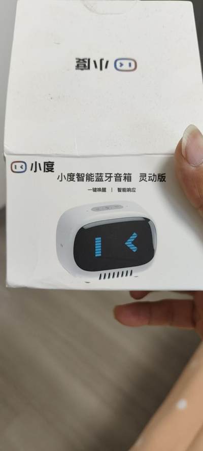 秋原瞳的小店第十六期（雨后水稻田边的小池，那里有世上最美的声音之一） - 小度智能蓝牙音箱未动，原膜在