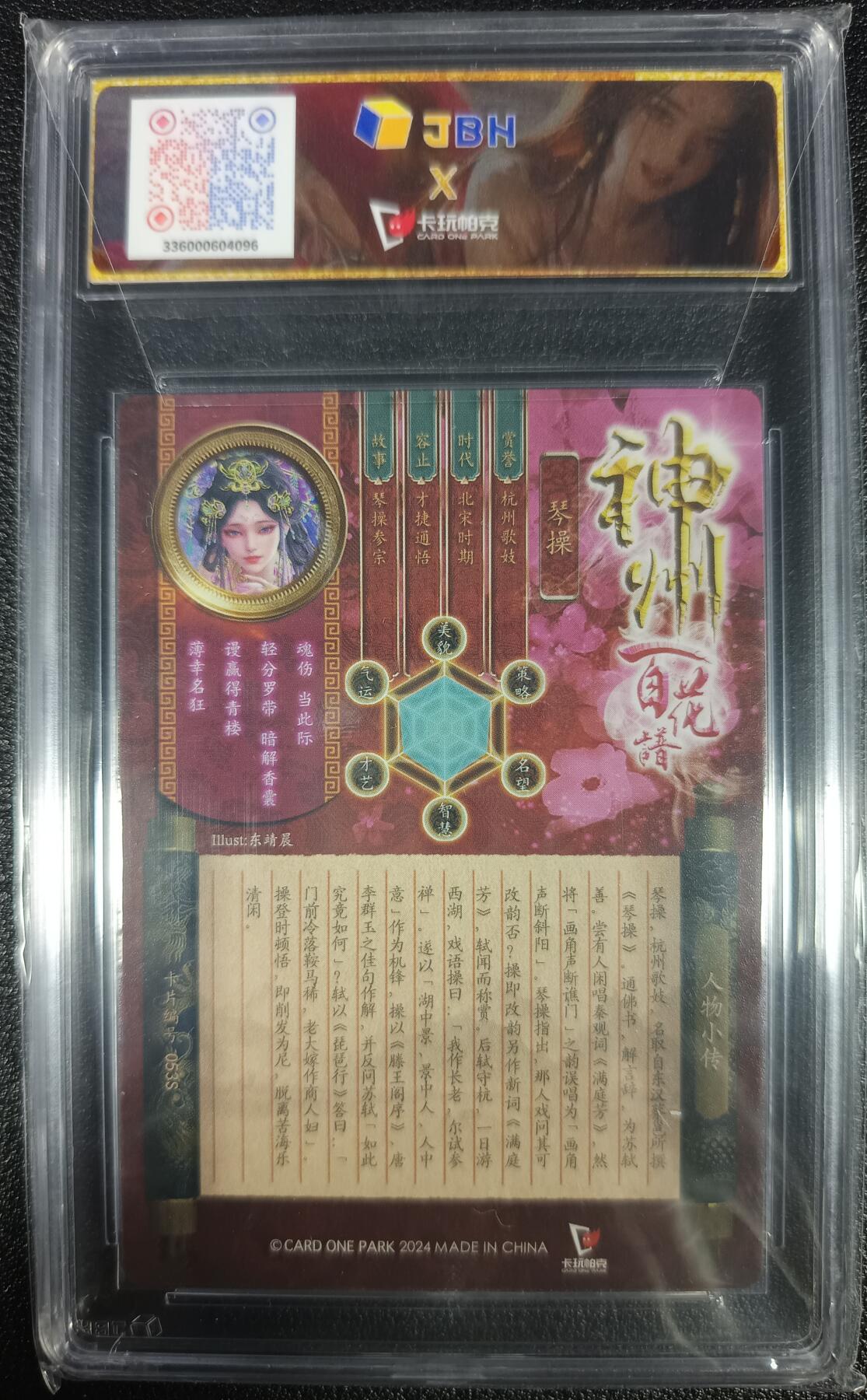 First