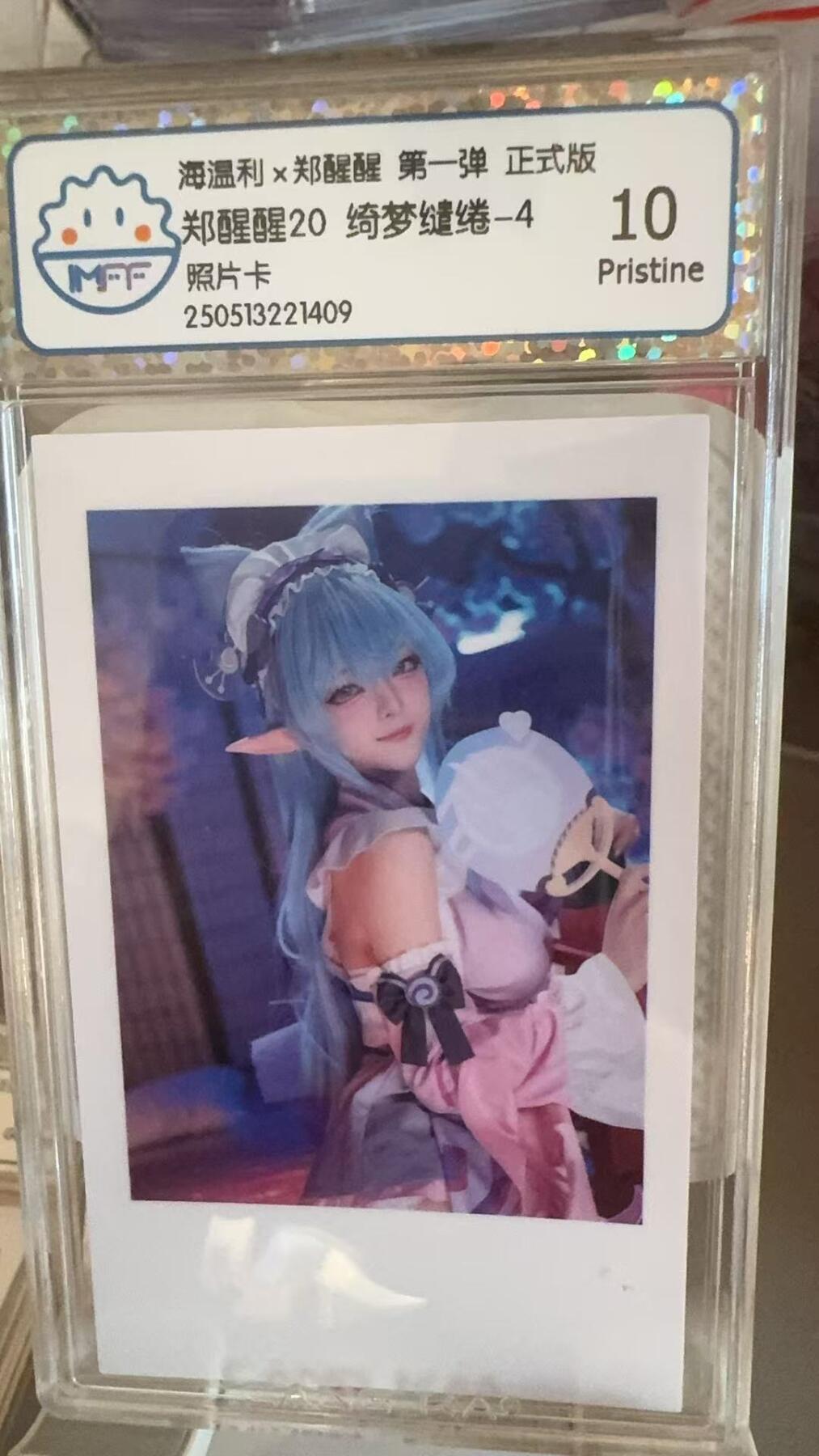 秋萤阁第二期     (6月18日周三晚上10点截拍，欢迎竞拍) 