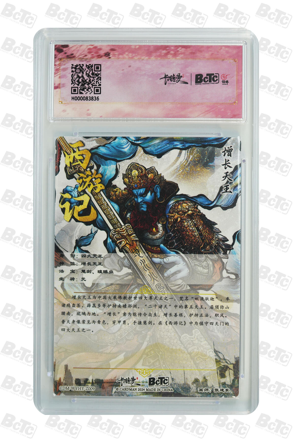 小怪兽卡牌第三十四期 （小花瓣1/1双签手绘  不寄存 消费赠送随机裸卡）