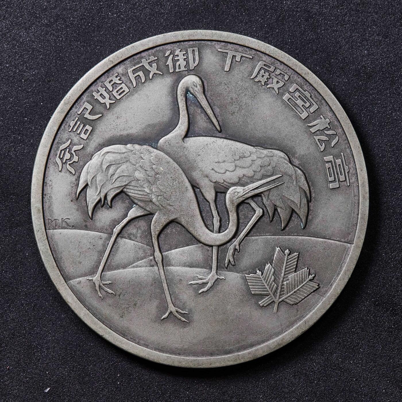 【俄甄集藏】2025年(040) 06-25星期三晚 19:00 全场包邮