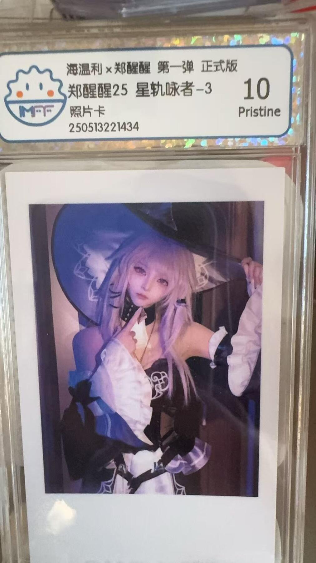 秋萤阁第二期     (6月18日周三晚上10点截拍，欢迎竞拍) 