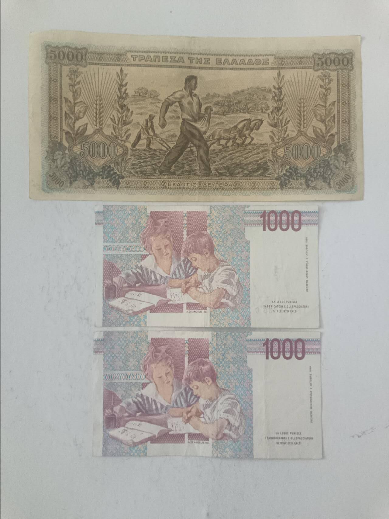 【20250620】非全新硬币和纸币第255场 欧洲国家3张纸币