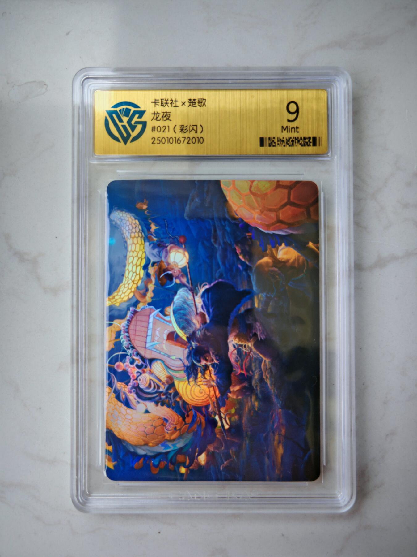 小怪兽卡牌第三十四期 （小花瓣1/1双签手绘  不寄存 消费赠送随机裸卡）