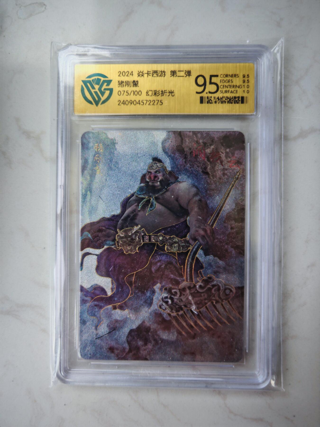 小怪兽卡牌第三十四期 （小花瓣1/1双签手绘  不寄存 消费赠送随机裸卡）