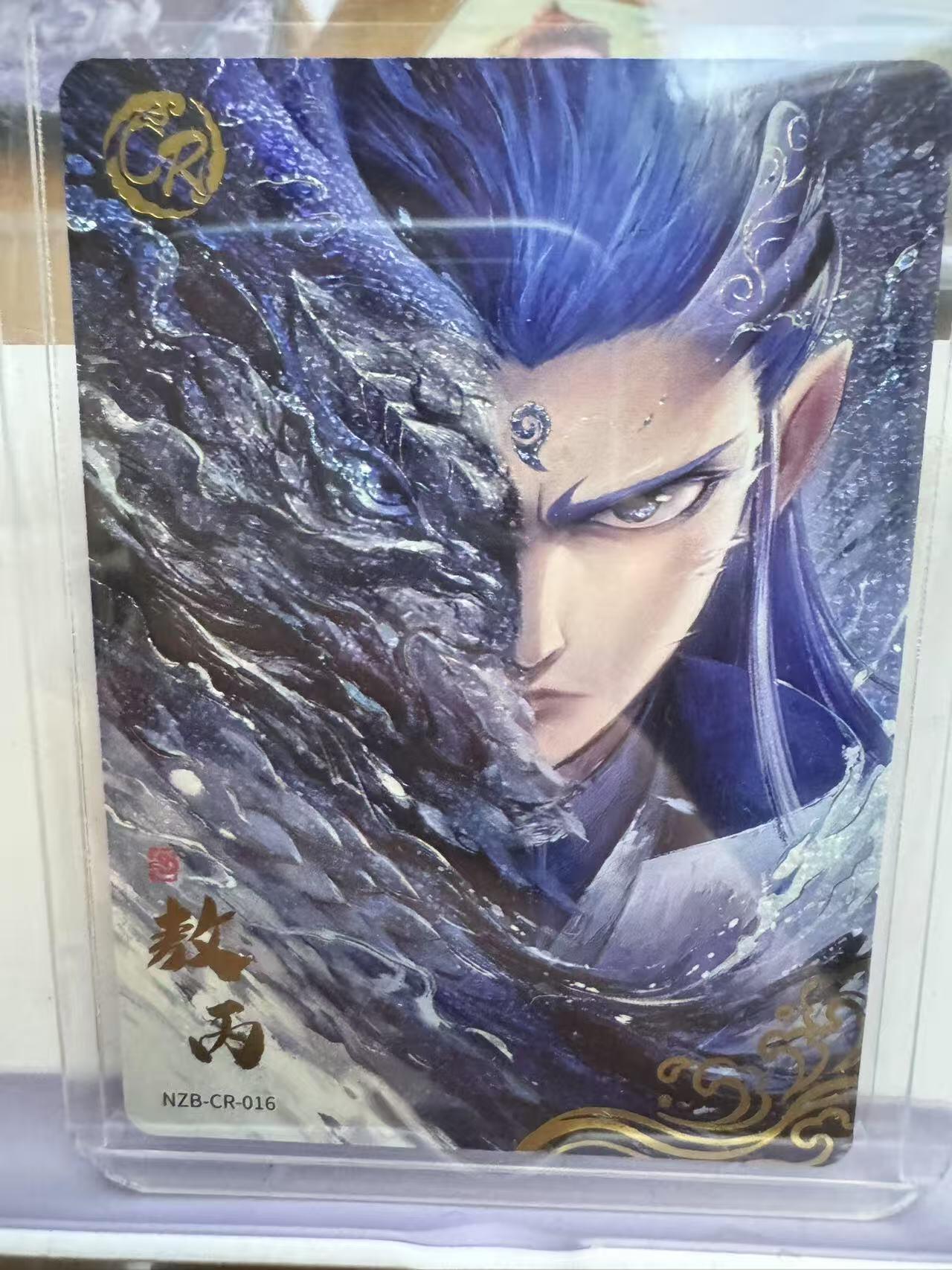 秋萤阁第二期     (6月18日周三晚上10点截拍，欢迎竞拍) 