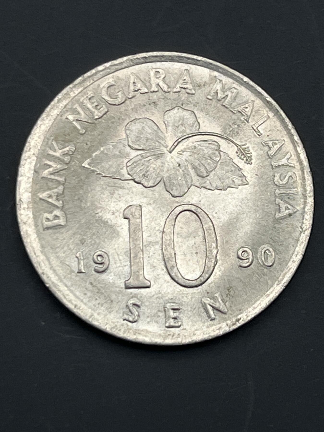 神仙姐姐-中外币专场5 1990年 马来西亚10分