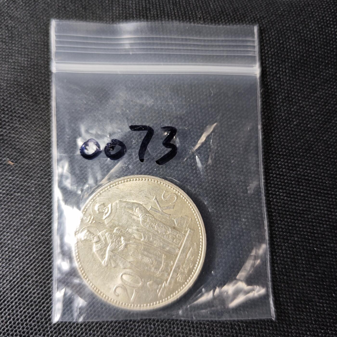 KK钱币收藏小铺 第300期 百期特拍3连拍第2场  周末发货  1941捷克20克朗银币