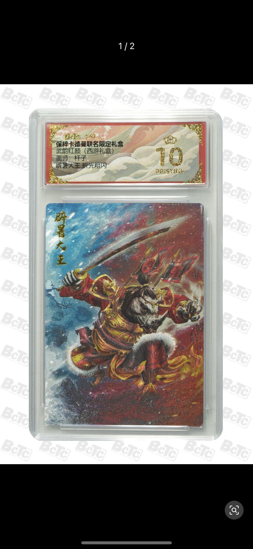 秋萤阁第二期     (6月18日周三晚上10点截拍，欢迎竞拍) 