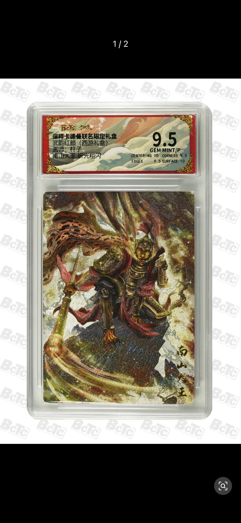 秋萤阁第二期     (6月18日周三晚上10点截拍，欢迎竞拍) 