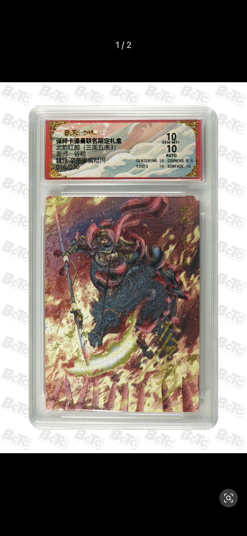 秋萤阁第二期     (6月18日周三晚上10点截拍，欢迎竞拍) 