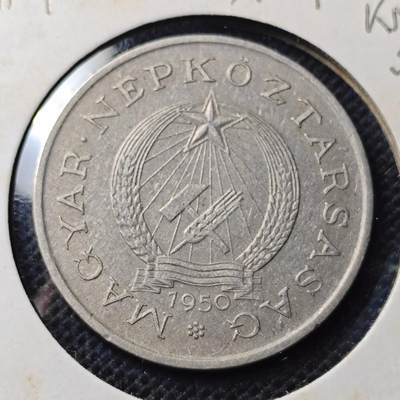 KK钱币收藏小铺 第300期 百期特拍3连拍第2场  周末发货 -  1950匈牙利2福林