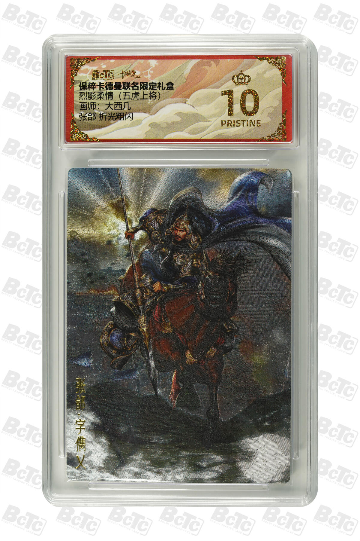 秋萤阁第二期     (6月18日周三晚上10点截拍，欢迎竞拍) 