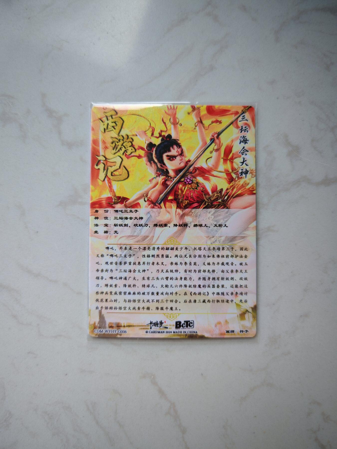 小怪兽卡牌第三十四期 （小花瓣1/1双签手绘  不寄存 消费赠送随机裸卡）