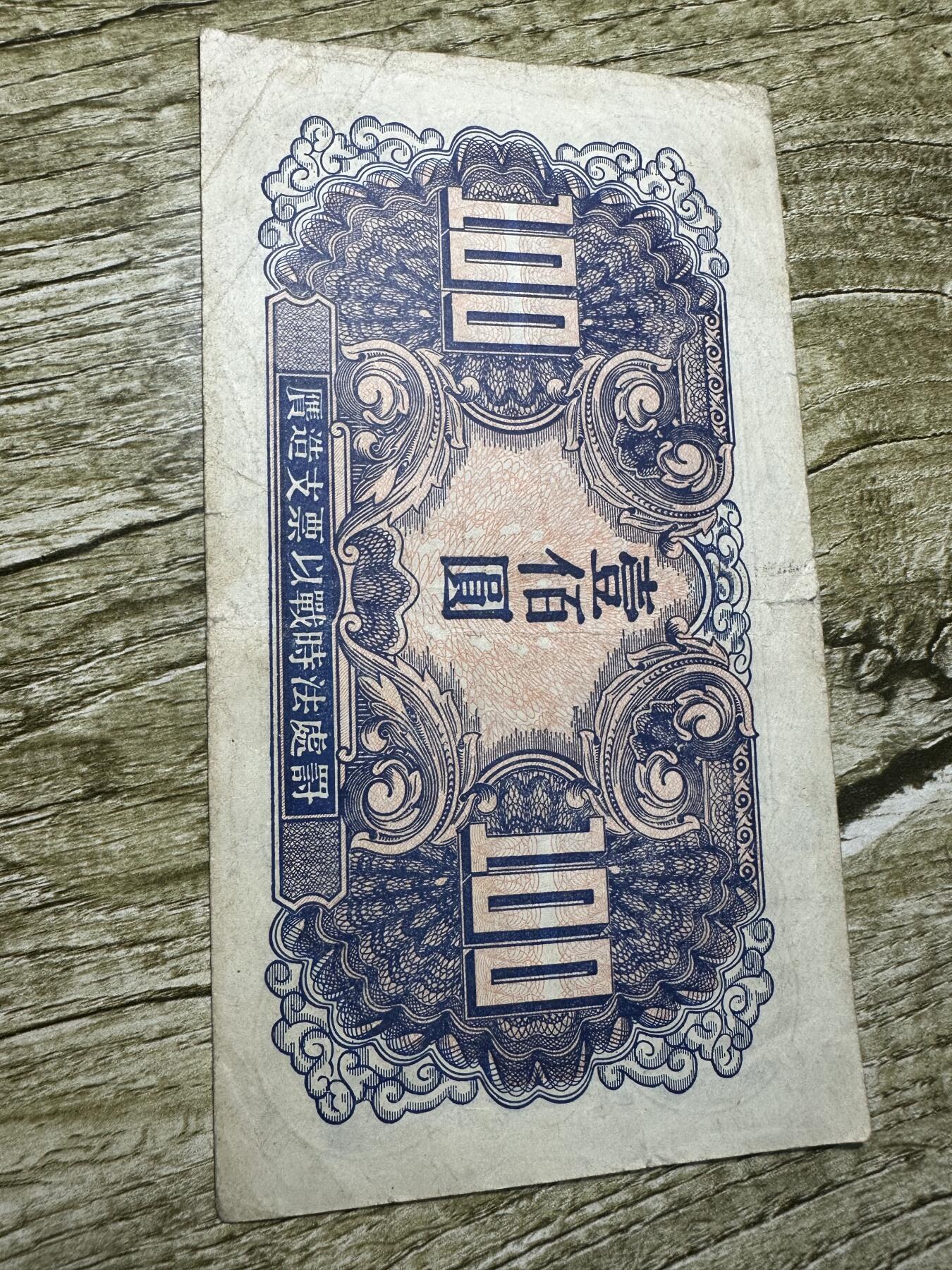 First