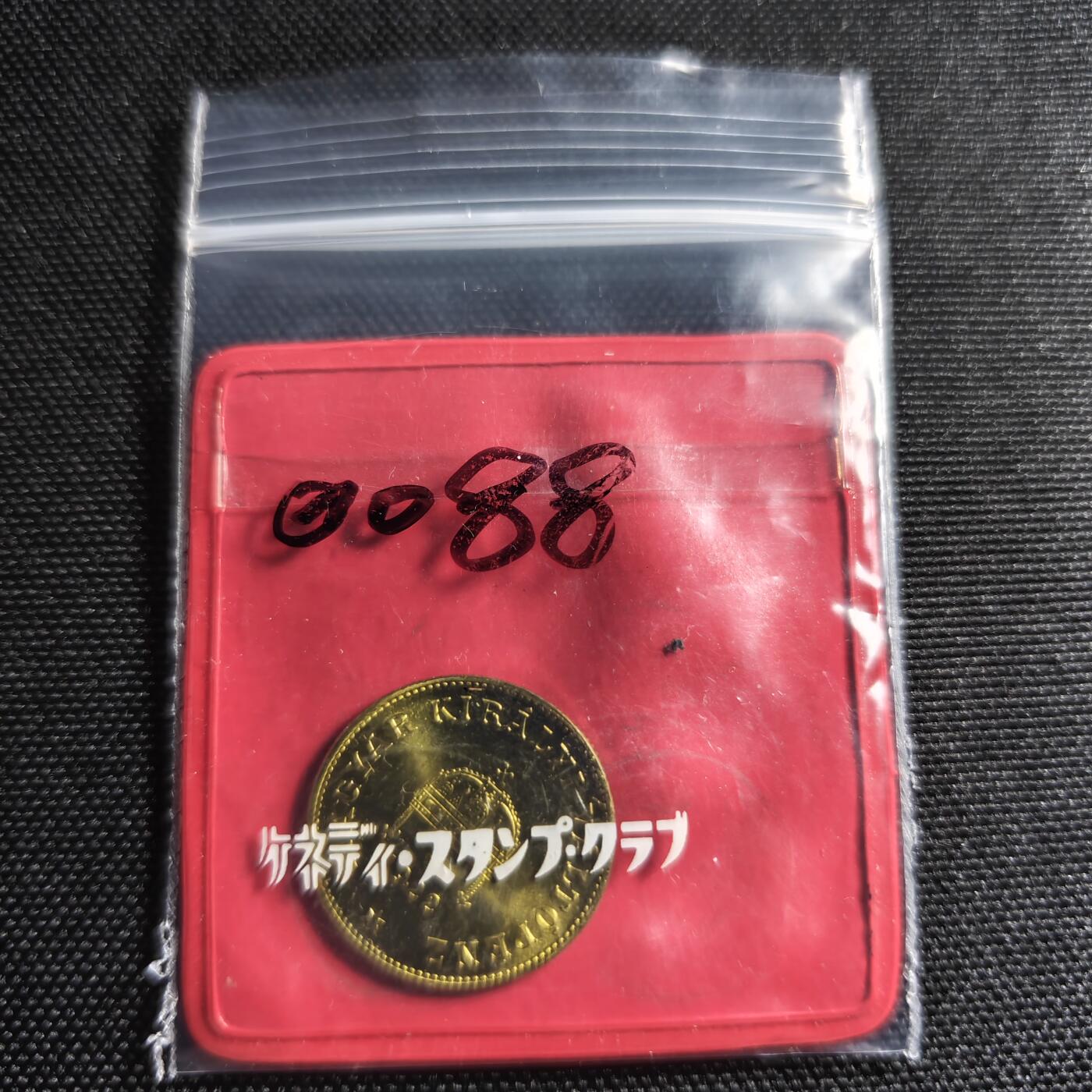 KK钱币收藏小铺 第300期 百期特拍3连拍第2场  周末发货 1922匈牙利卡尔一世20菲勒铁币 少见品种  铁币保存不易！可以评级的品相！