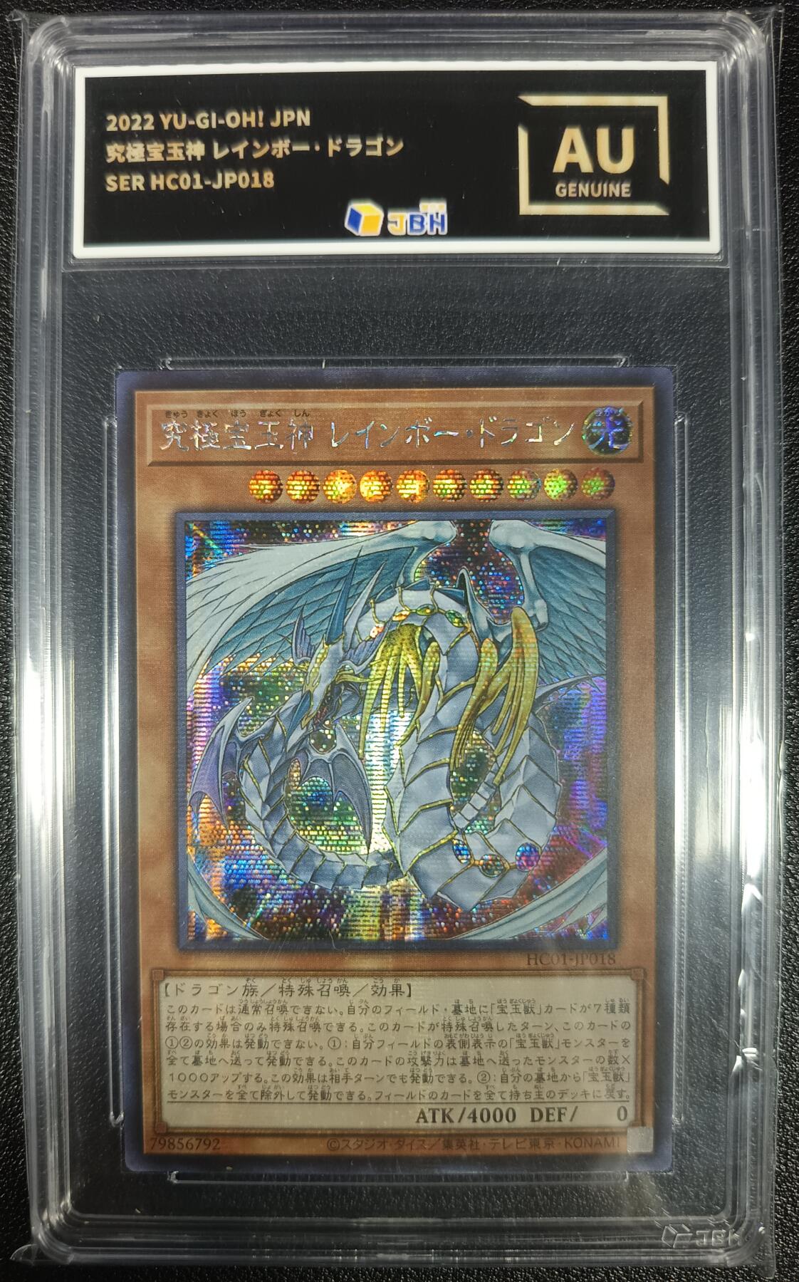 First